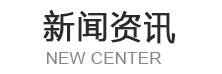 安徽黄山胶囊股份有限公司 安徽黄山胶囊股份有限公司